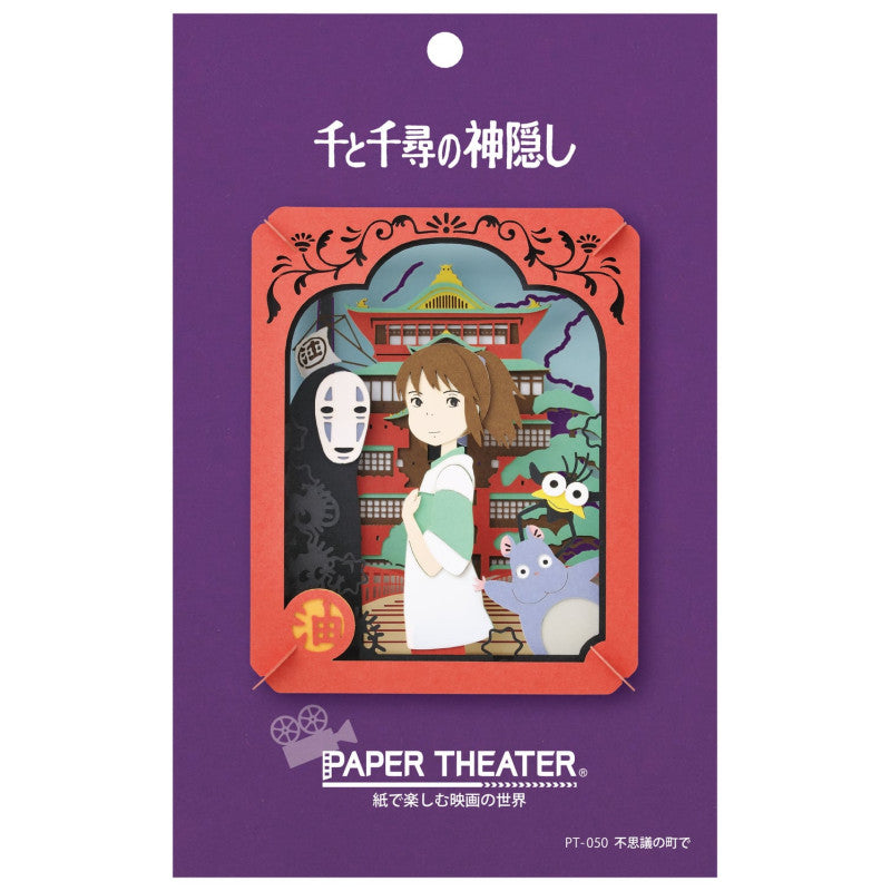 THÉÂTRE DE PAPIER CHIHIRO VILLE MYSTÉRIEUSE - LE VOYAGE DE CHIHIRO