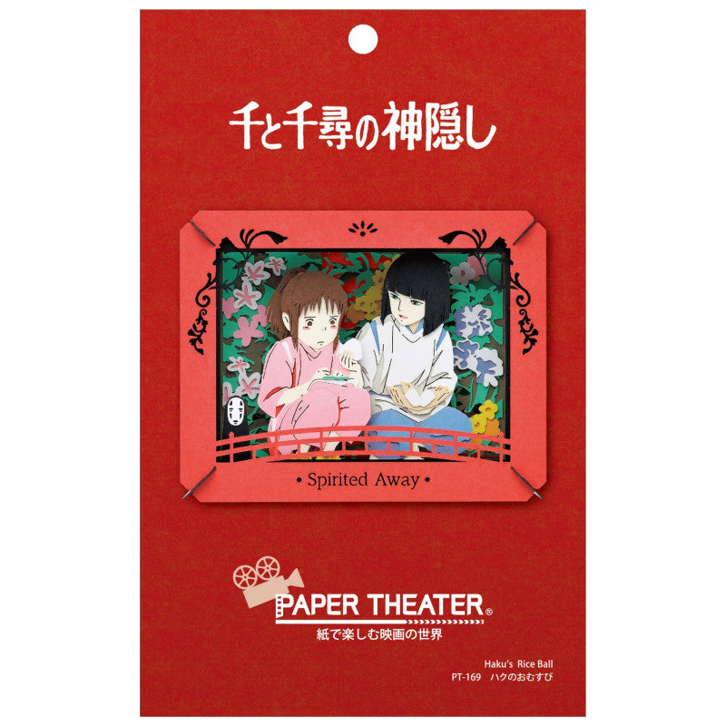 THÉÂTRE DE PAPIER HAKU ONIGIRI - LE VOYAGE DE CHIHIRO