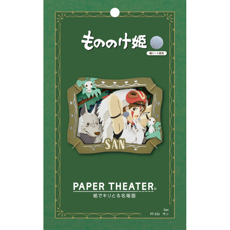 THÉÂTRE DE PAPIER SAN - PRINCESSE MONONOKÉ