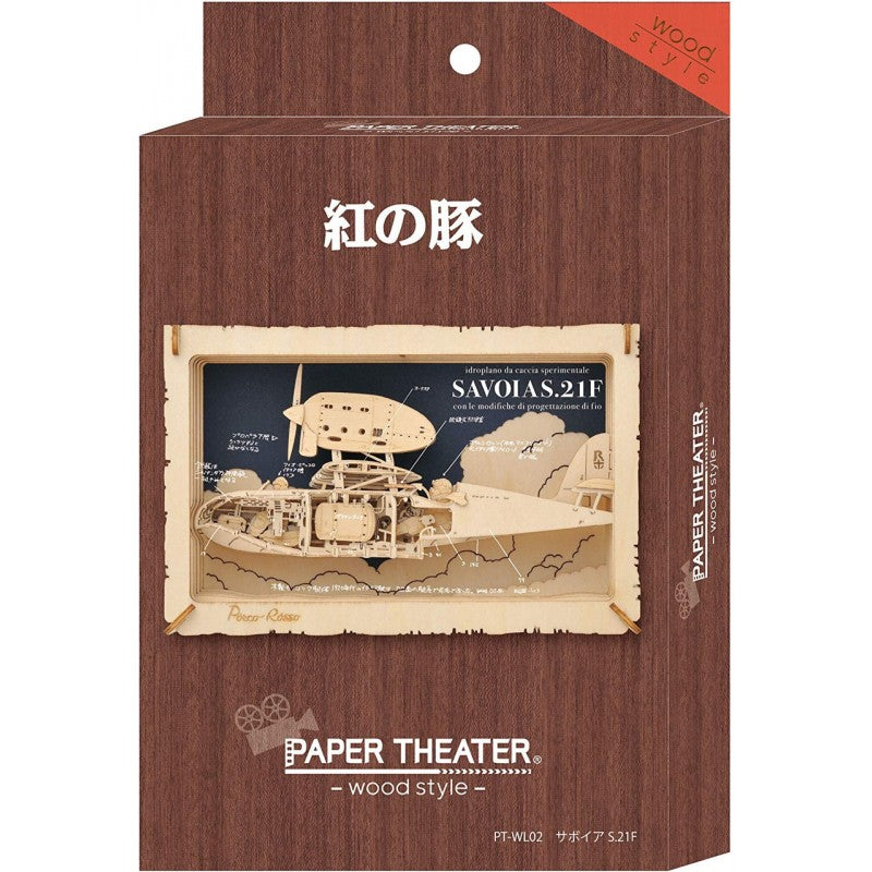THÉÂTRE DE PAPIER STYLE BOIS SAVOIA - PORCO ROSSO