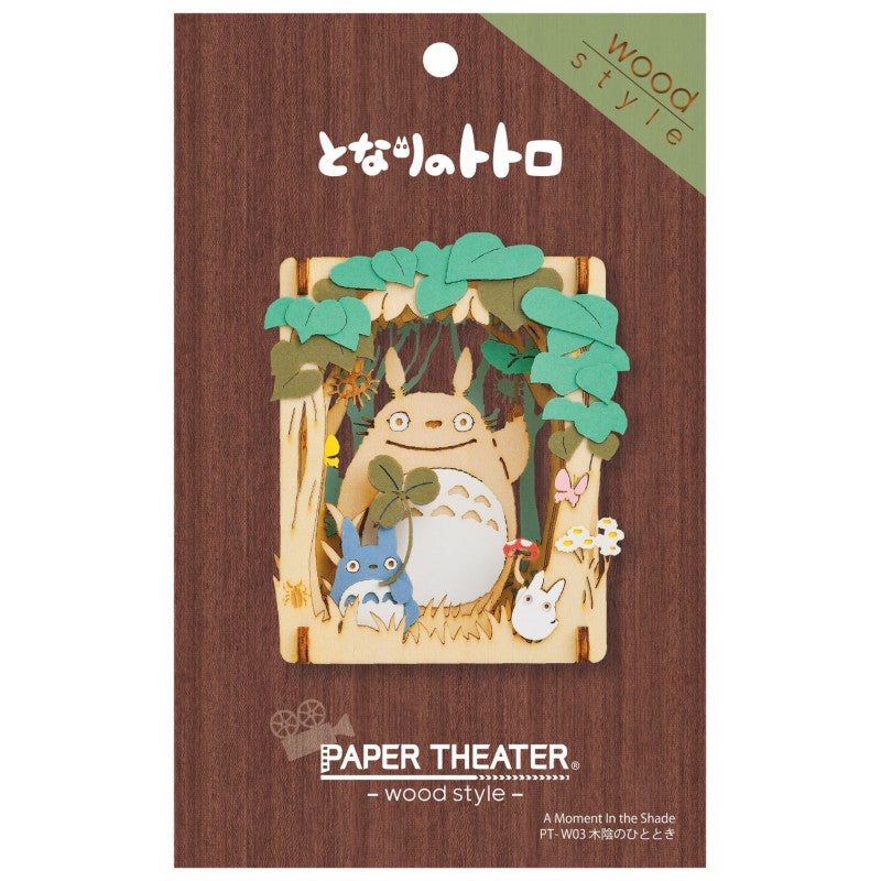 THÉÂTRE DE PAPIER STYLE BOIS TOTORO DONDOKO - MON VOISIN TOTORO