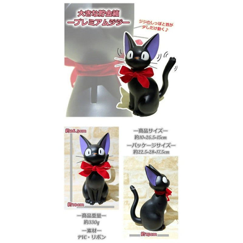 TIRELIRE JIJI - KIKI LA PETITE SORCIÈRE