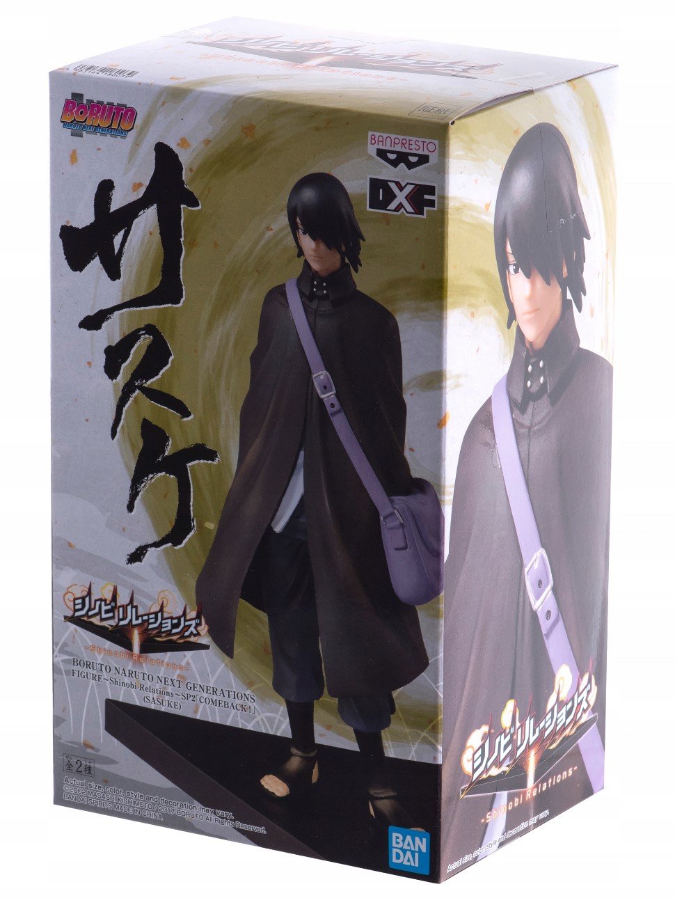 Boruto: Naruto Next Generations - Shinobi Relations SP2 Comeback! A: Sasuke Figure 16cm - flash vidéo