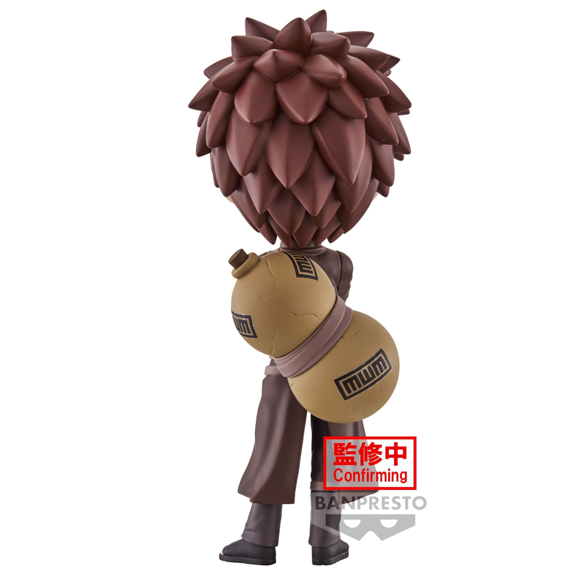 Naruto Shippuden Q Posket - Gaara - Ver.B - flash vidéo