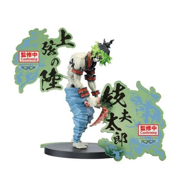 Demon Slayer: Kimetsu no Yaiba - Demon Series-EX - Gyutaro Statue 15cm - flash vidéo