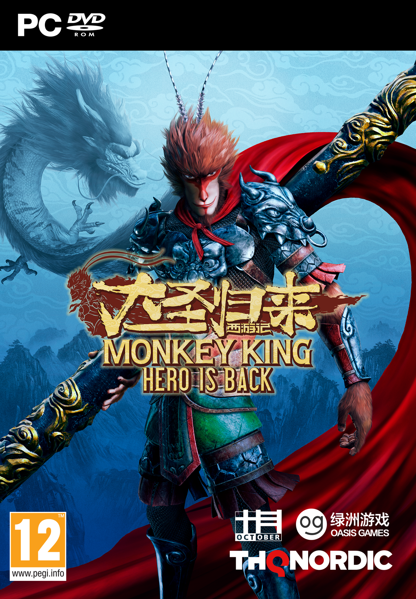 Monkey King - Hero is Back - flash vidéo