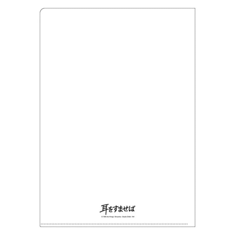 Si tu tends l'oreille - Chemise transparente format A4 Affiche du film - flash vidéo