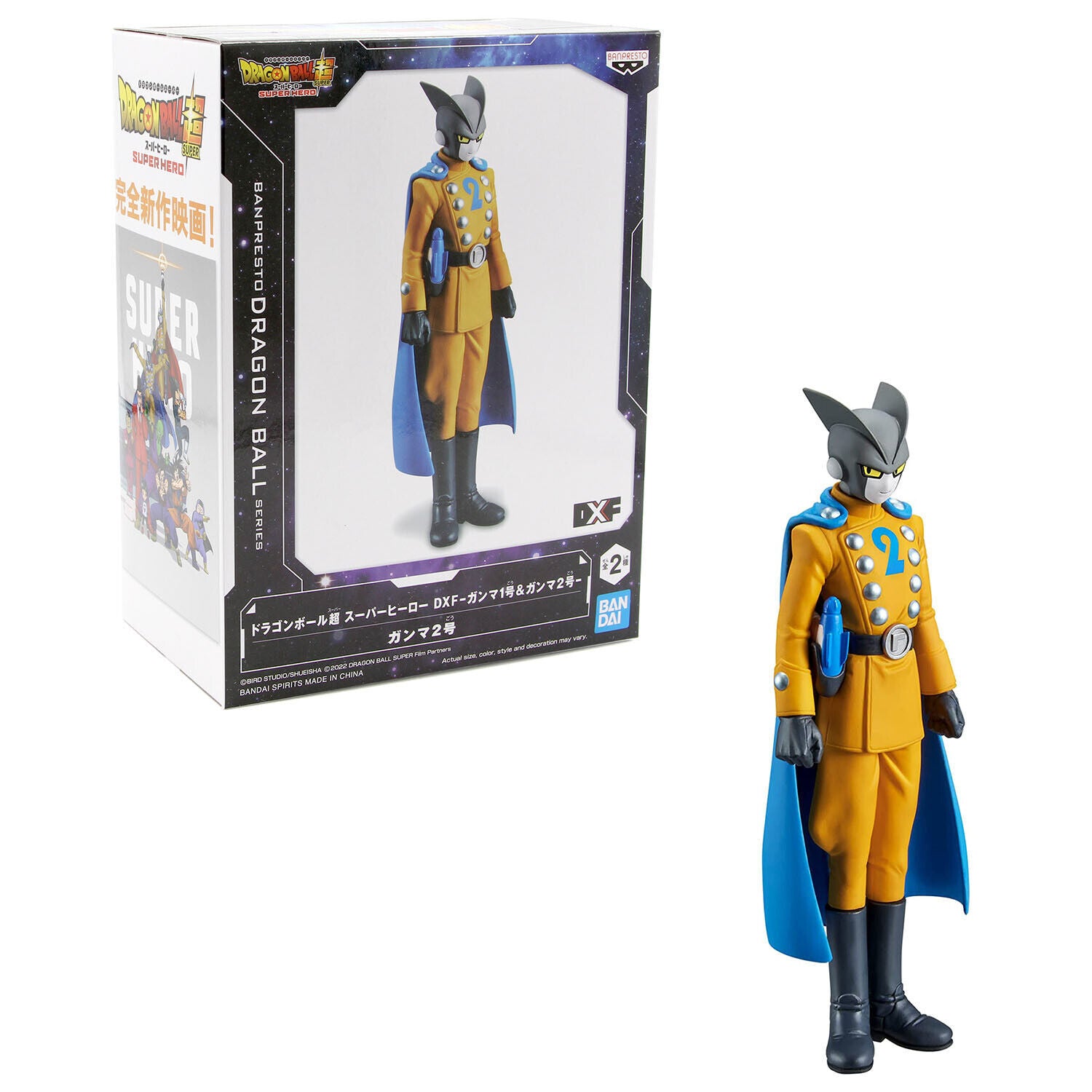 Dragon Ball Super - Super Hero DXF Gamma 2 Figure 17cm - flash vidéo