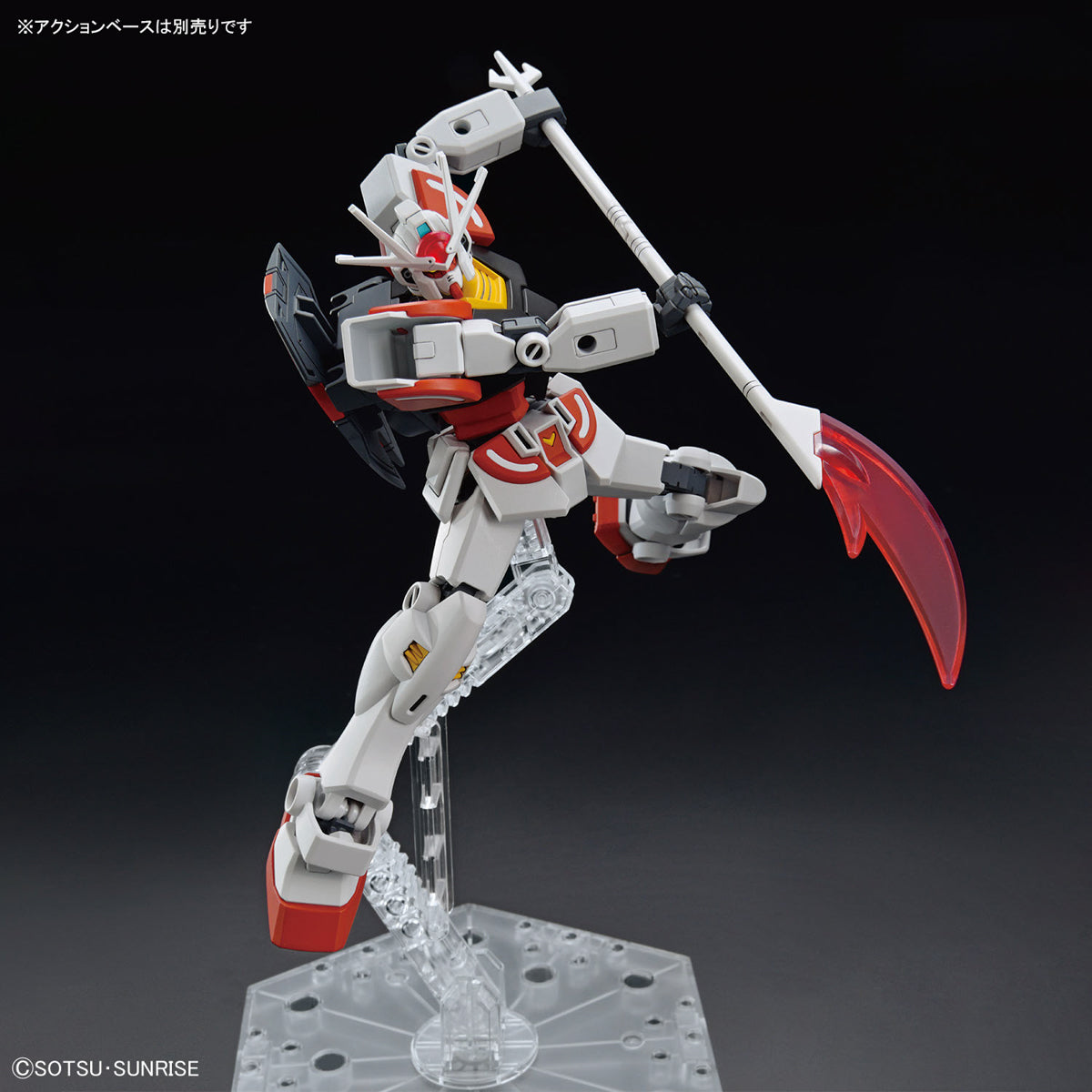 Gunpla - Gundam Build Metaverse - EG 1/144 - Lah Gundam Model Kit - flash vidéo