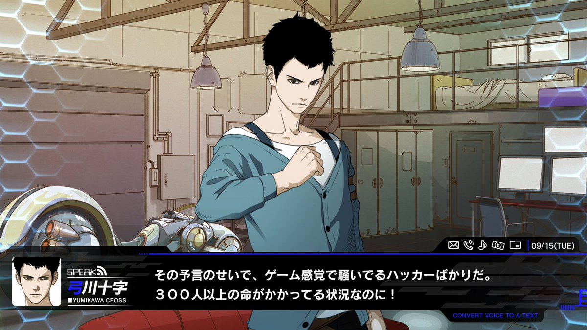 ANONYMOUS;CODE - SteelBook Launch Edition - flash vidéo