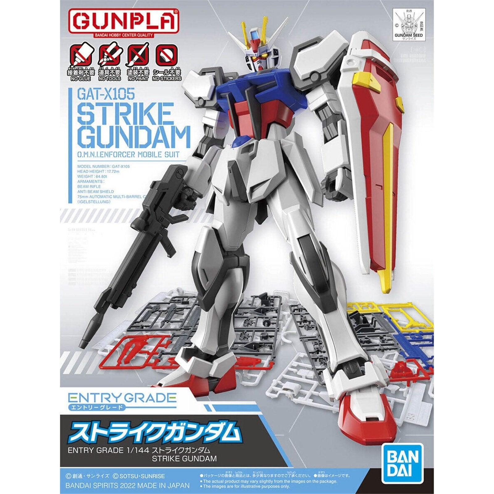 Gunpla - Mobile Suit Gundam - EG 1/144 - GAT-X105 Strike Gundam Model Kit - flash vidéo