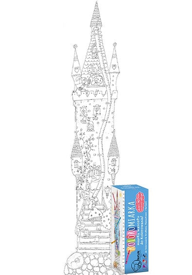 Monumi - Poster Coloriable de mesure XXL "Château de la Princesse" - flash vidéo