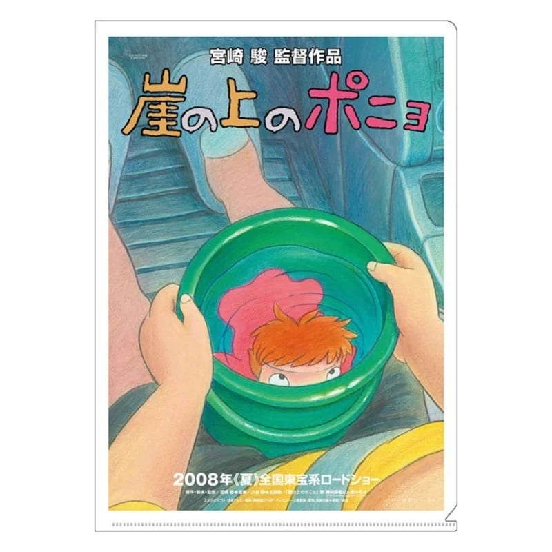 Ponyo sur la falaise - Chemise transparente format A4 Affiche du film - flash vidéo