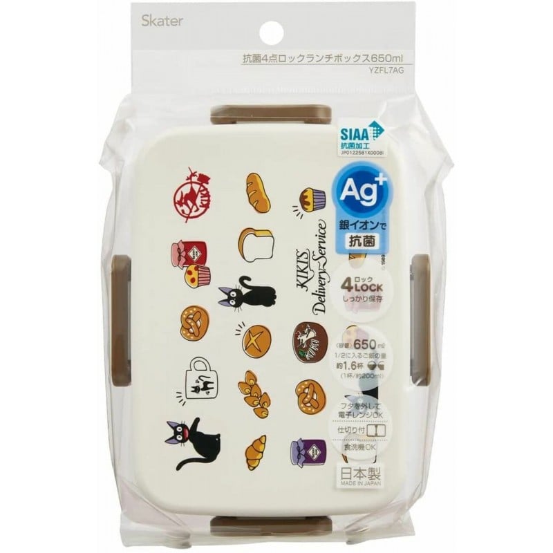 Ghibli - Kiki la petite sorcière - Bento 4 Fermetures Jiji Boulangerie - flash vidéo