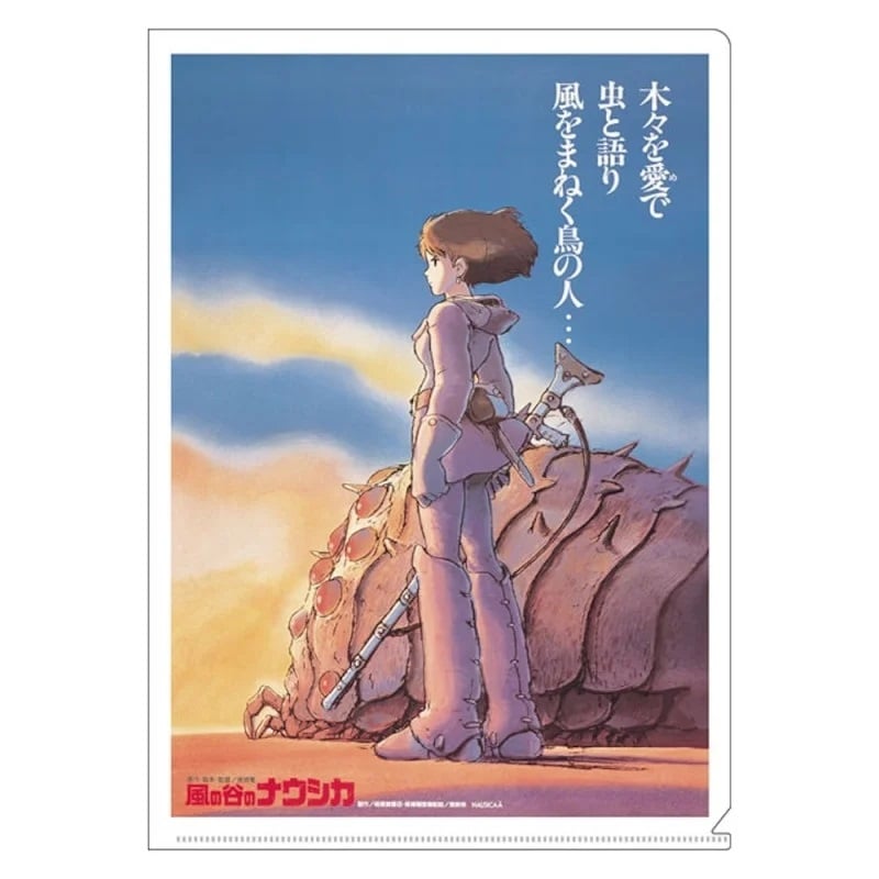 Nausicaä de la vallée du vent - Chemise transparente format A4 Affiche du film - flash vidéo
