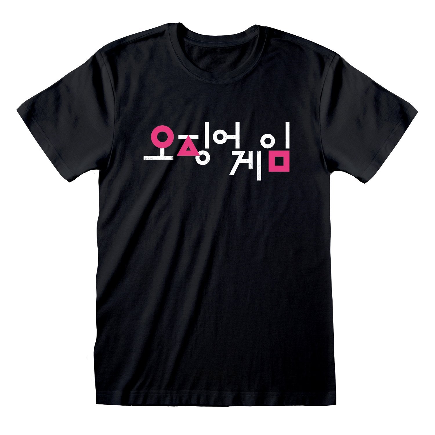 Squid Game - T-shirt unisexe Noir Logo coréen - M - flash vidéo