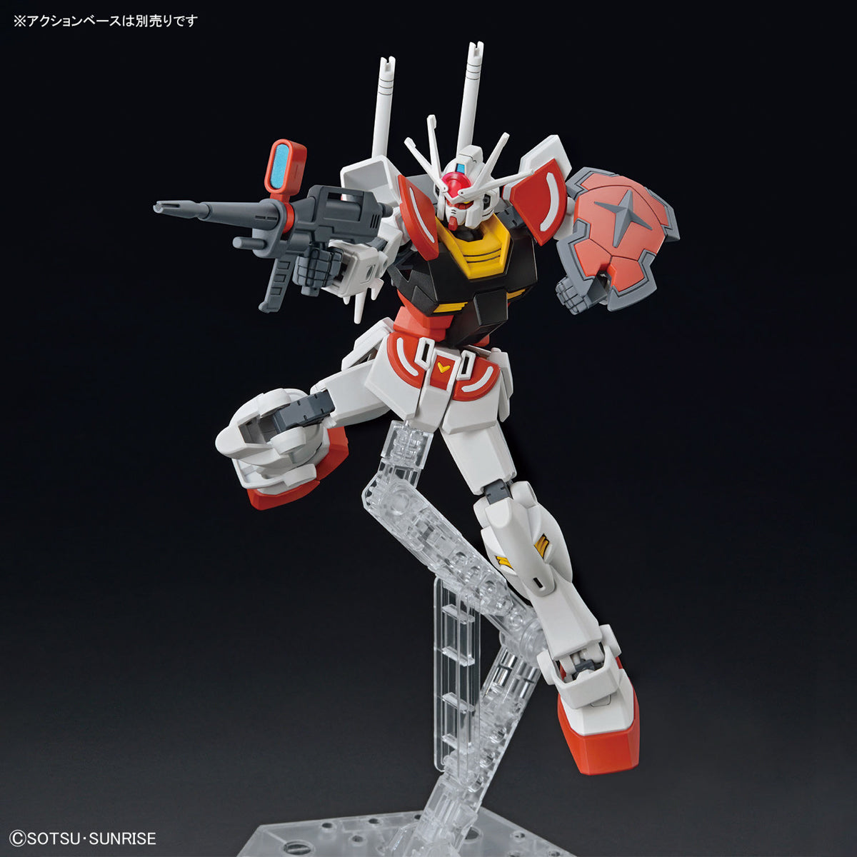 Gunpla - Gundam Build Metaverse - EG 1/144 - Lah Gundam Model Kit - flash vidéo