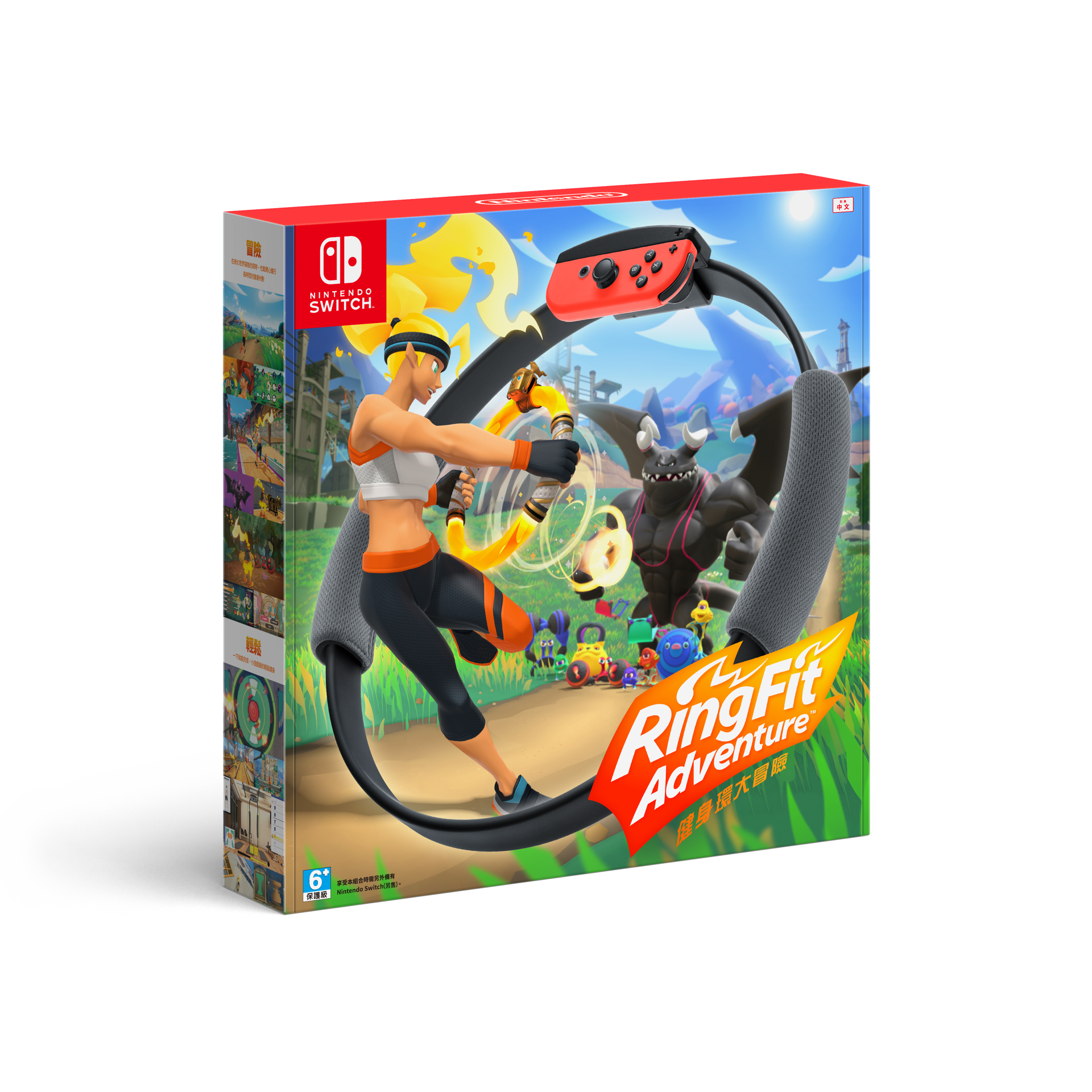 Ring Fit Adventure - flash vidéo