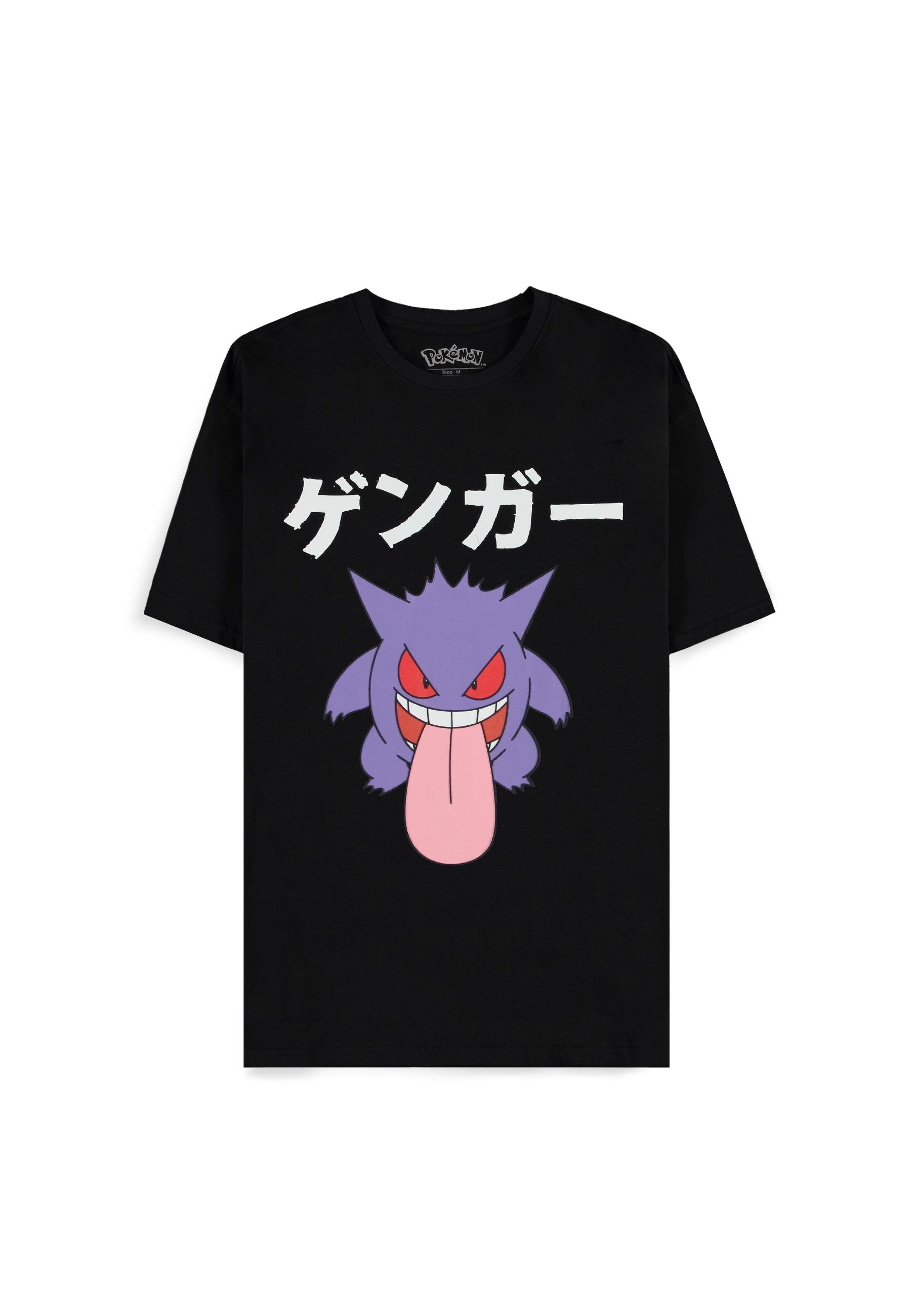 Pokémon - T-shirt Homme à manches courtes "Ectoplasma Japon" - 2XL - flash vidéo