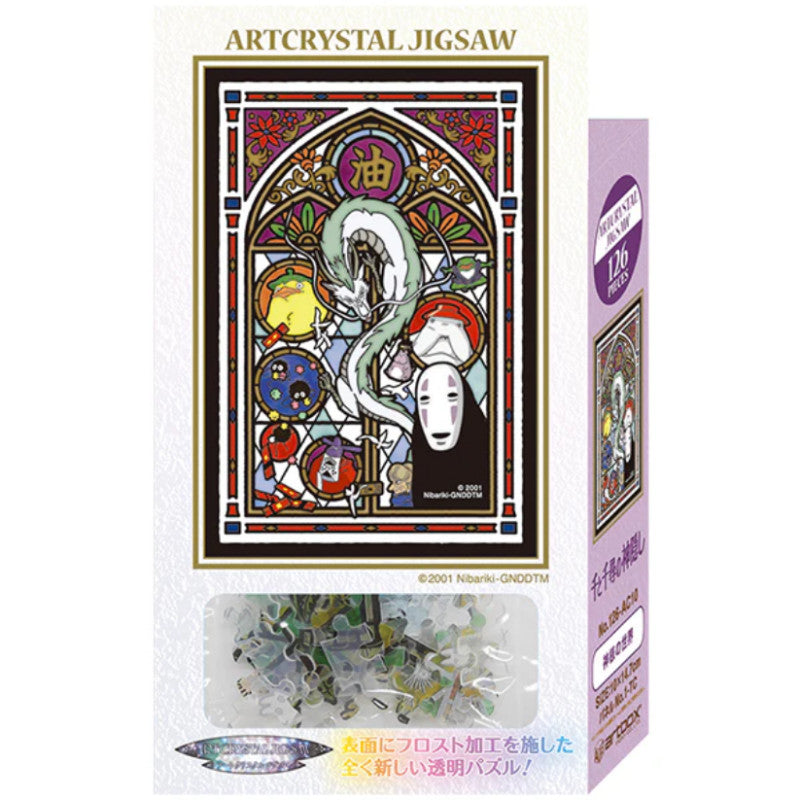 PUZZLE VITRAIL 126P DIEUX D’UNABARA - LE VOYAGE DE CHIHIRO