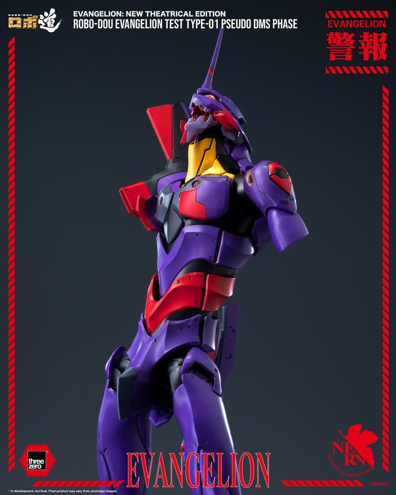 Rebuild Evangelion Robo-Dou figurine Evangelion Test Type-01 Pseudo DMS Phase 25 cm