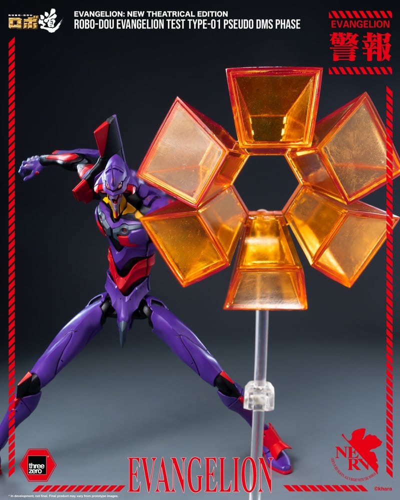 Rebuild Evangelion Robo-Dou figurine Evangelion Test Type-01 Pseudo DMS Phase 25 cm