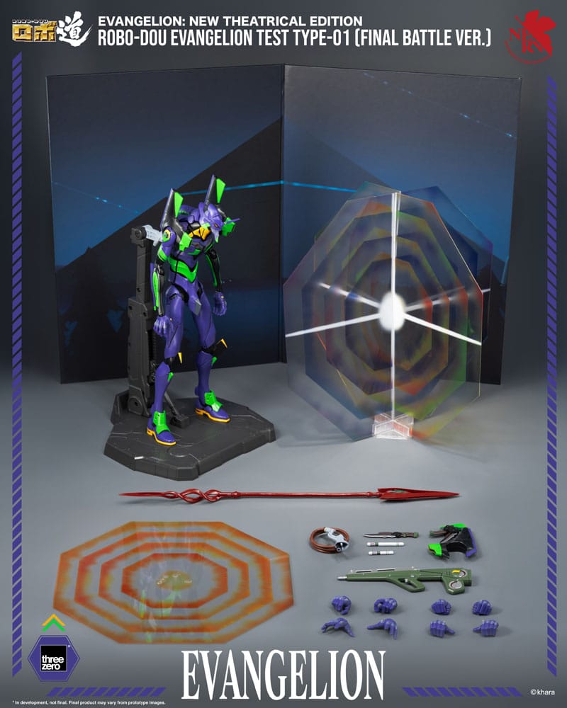 Evangelion: New Theatrical Edition figurine Robo-Dou Evangelion Test Type - 01 Final Battle Version 25 cm