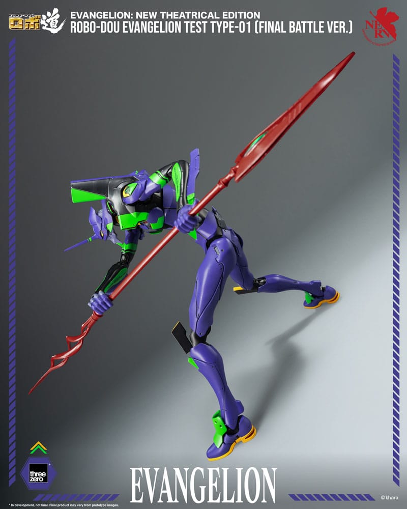 Evangelion: New Theatrical Edition figurine Robo-Dou Evangelion Test Type - 01 Final Battle Version 25 cm