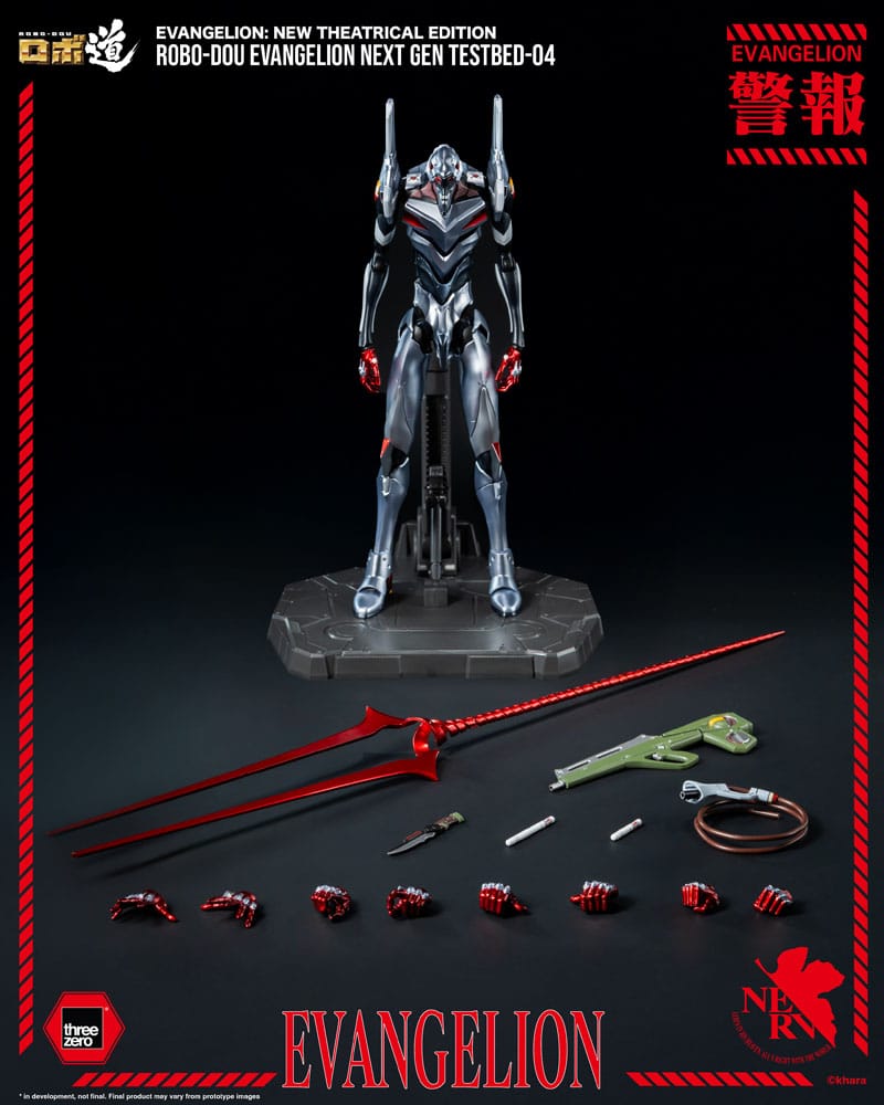 Evangelion: New Theatrical Edition figurine Robo-Dou Evangelion Testbed-04 25 cm cm