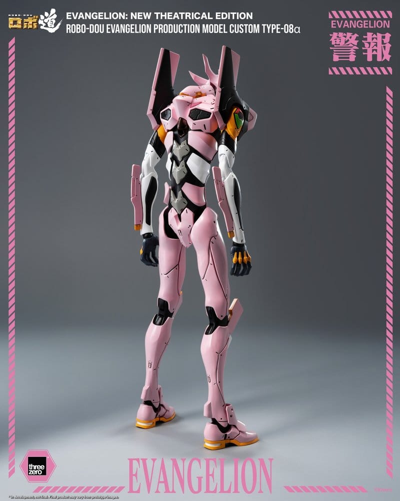 Rebuild of Evangelion Robo-Dou figurine Evangelion Production Model Custom Type-08a (Evangelion: New Theatrical Edition) 25 cm