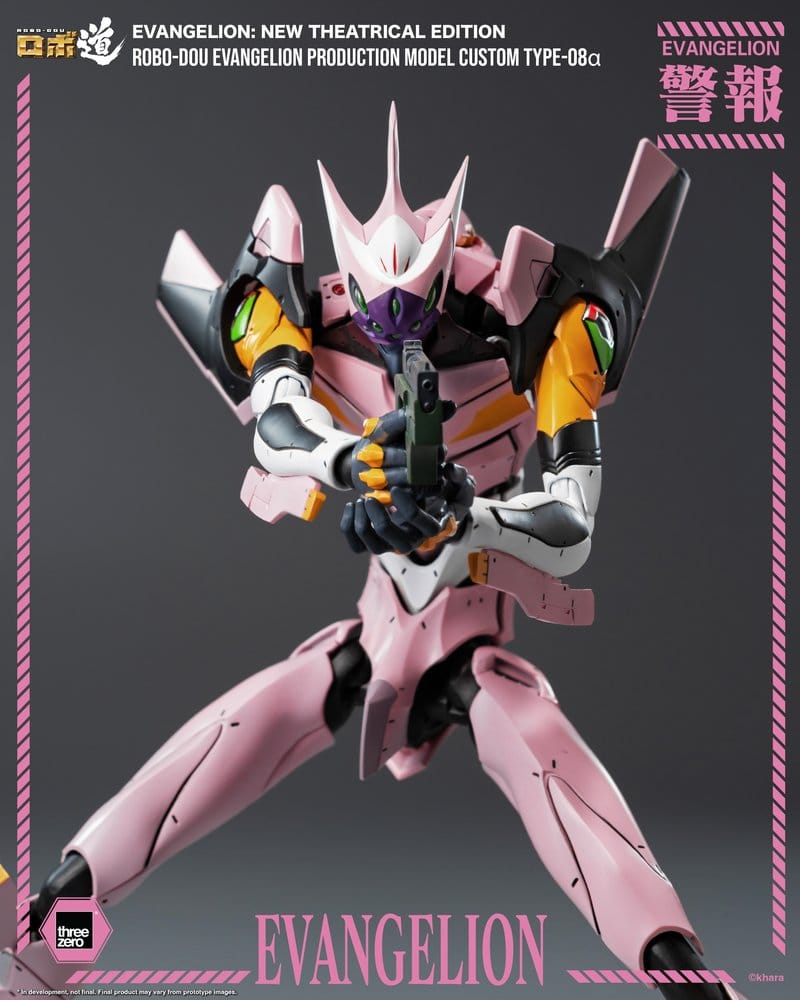 Rebuild of Evangelion Robo-Dou figurine Evangelion Production Model Custom Type-08a (Evangelion: New Theatrical Edition) 25 cm