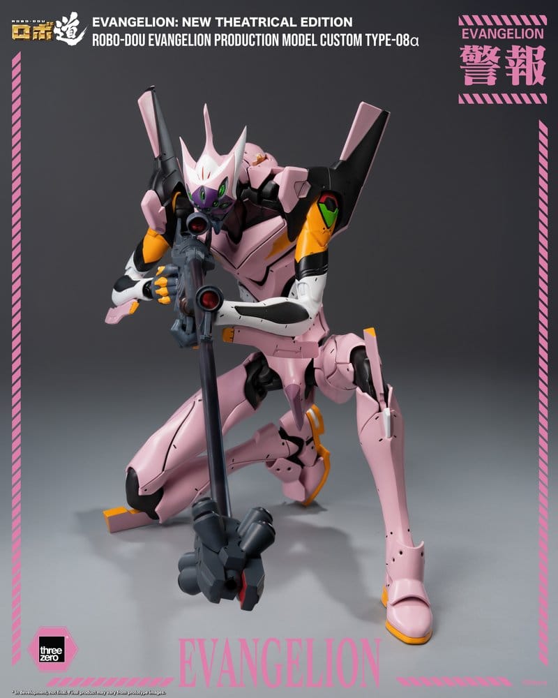 Rebuild of Evangelion Robo-Dou figurine Evangelion Production Model Custom Type-08a (Evangelion: New Theatrical Edition) 25 cm