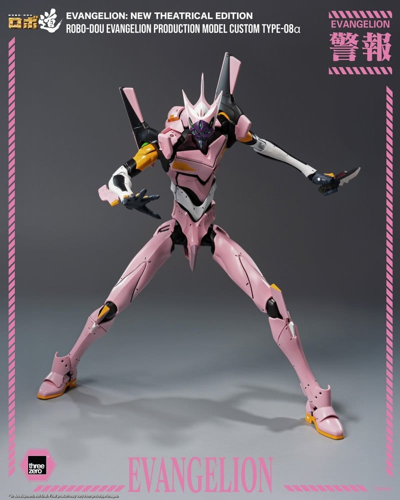 Rebuild of Evangelion Robo-Dou figurine Evangelion Production Model Custom Type-08a (Evangelion: New Theatrical Edition) 25 cm