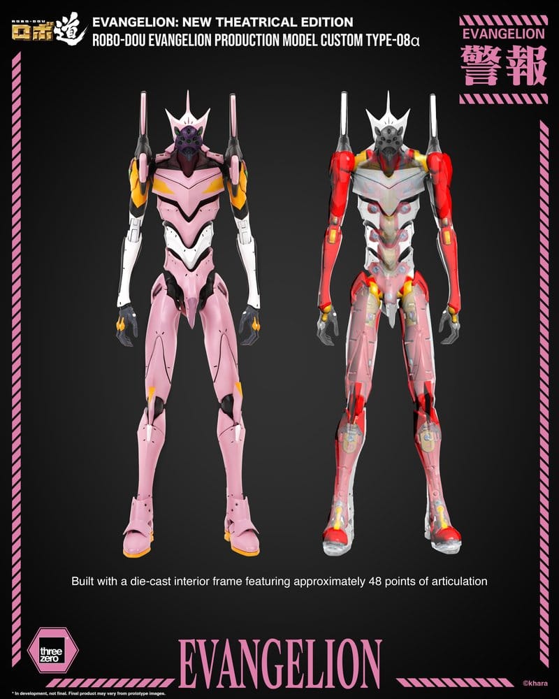 Rebuild of Evangelion Robo-Dou figurine Evangelion Production Model Custom Type-08a (Evangelion: New Theatrical Edition) 25 cm