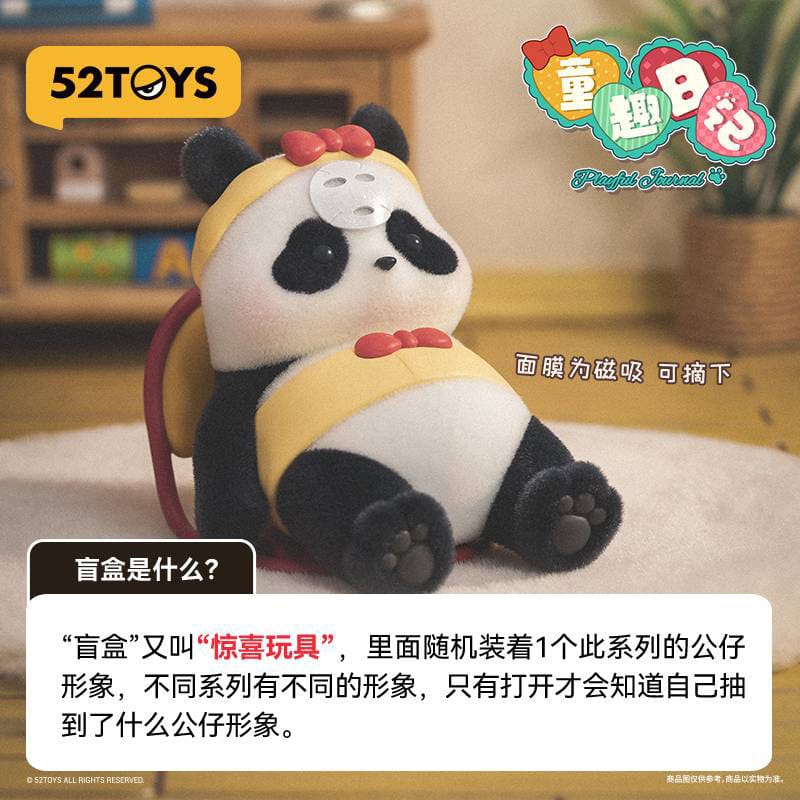 Panda Roll assortiment figurines Blind Box Playful Journal 7 cm (8)
