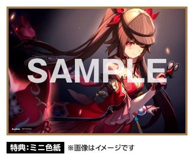 Honkai: Star Rail figurine PVC 1/7 Sparkle 23 cm
