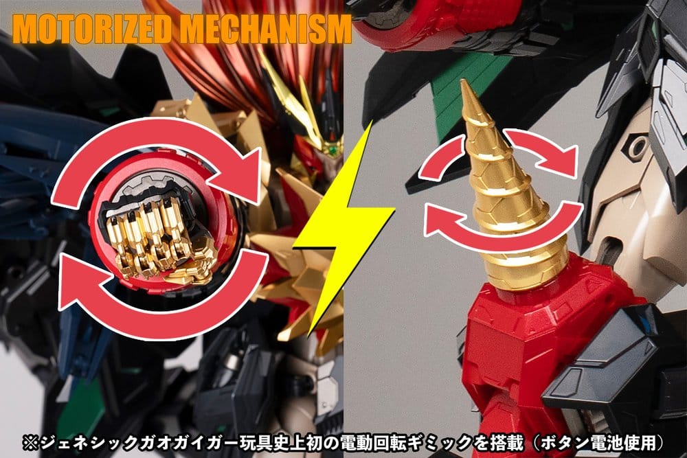 The King of Braves GaoGaiGar figurine Model Kit Amakuni Kizin Genesic GaoGaiGar 30 cm