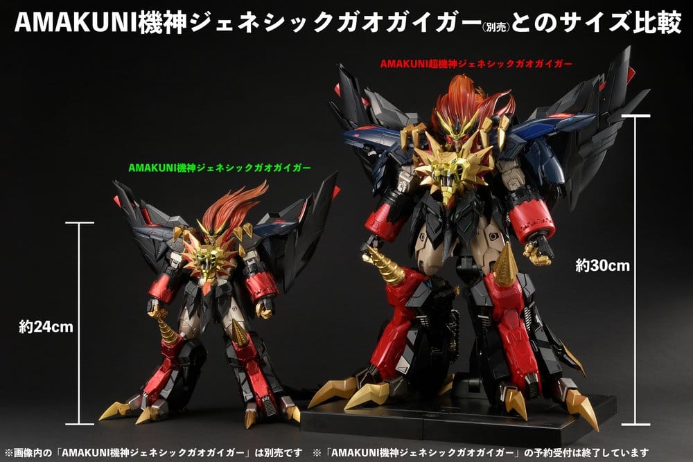 The King of Braves GaoGaiGar figurine Model Kit Amakuni Kizin Genesic GaoGaiGar 30 cm