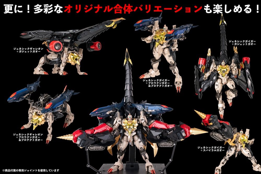 The King of Braves GaoGaiGar figurine Model Kit Amakuni Kizin Genesic GaoGaiGar 30 cm