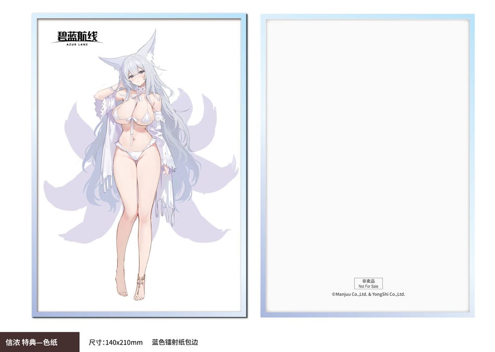 Azur Lane statuette PVC amiami x AniGame 1/6 Shinano Dreamy White Sands Ver. 30 cm