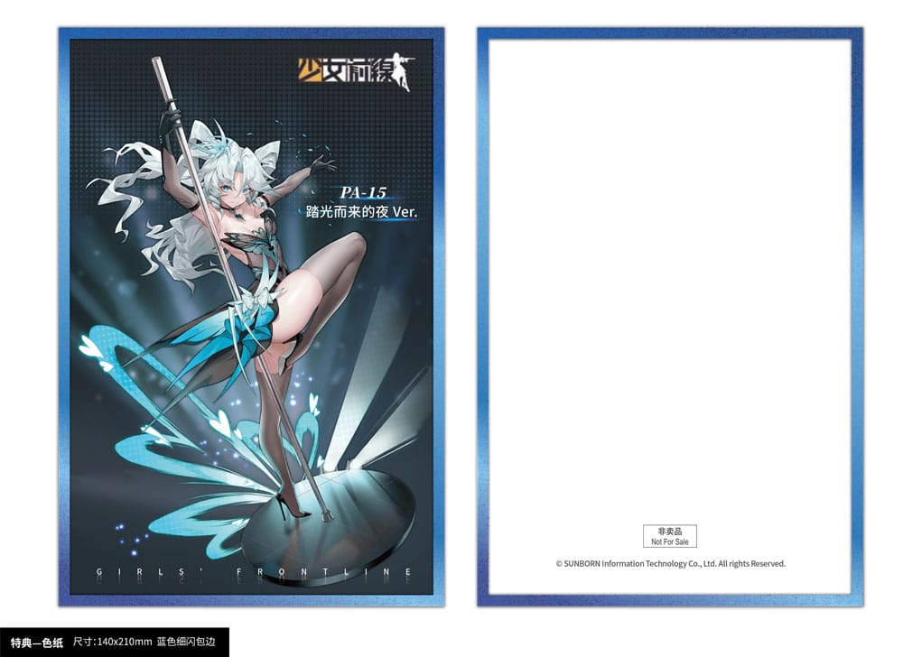 Girls´ Frontline statuette 1/7 PA-15 Treading Light, Coming Night Ver. 27 cm