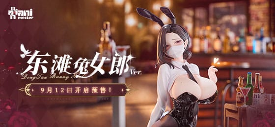 Original Character statuette 1/6 Dongtan Bunny Girl 19 cm