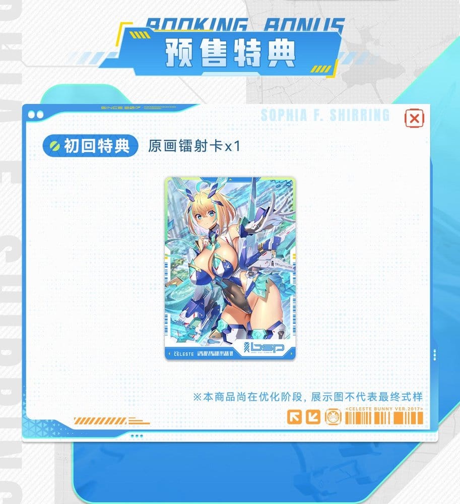 Original Character figurine 1/9 Sophia F. Shirring Celest Bunny Ver. 20 cm