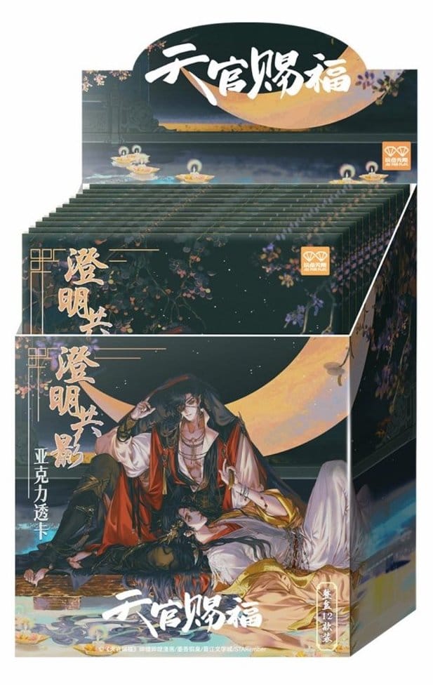 Heaven Official's Blessing Blind Box présentoir Cartes Acryliques Transparentes Manhua Clear Shadows Series (12)