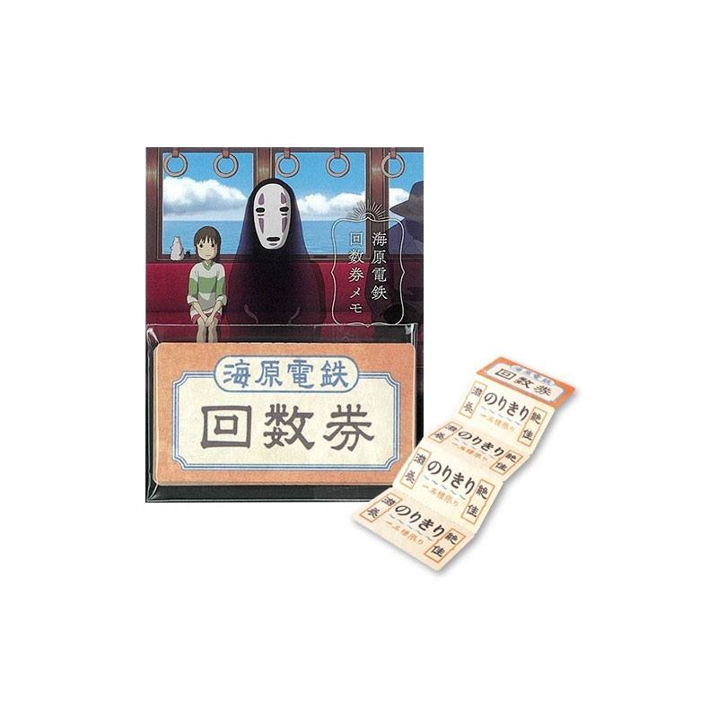 Le Voyage de Chihiro mini bloc-notes Ticket de Train