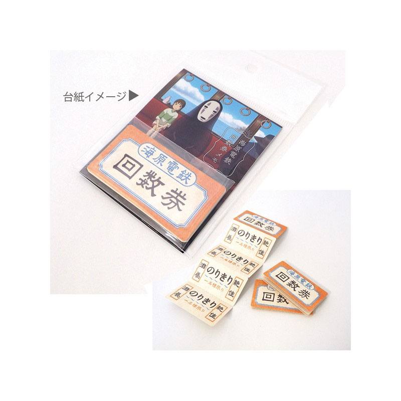 Le Voyage de Chihiro mini bloc-notes Ticket de Train