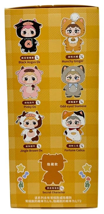 Miiloo assortiment peluche Blind Box 17 cm (6)