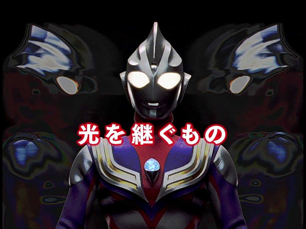 Ultraman Series figurine S.H.Figuarts Shinkocchou Seihou Golza 30th Anniversary Edition 15 cm