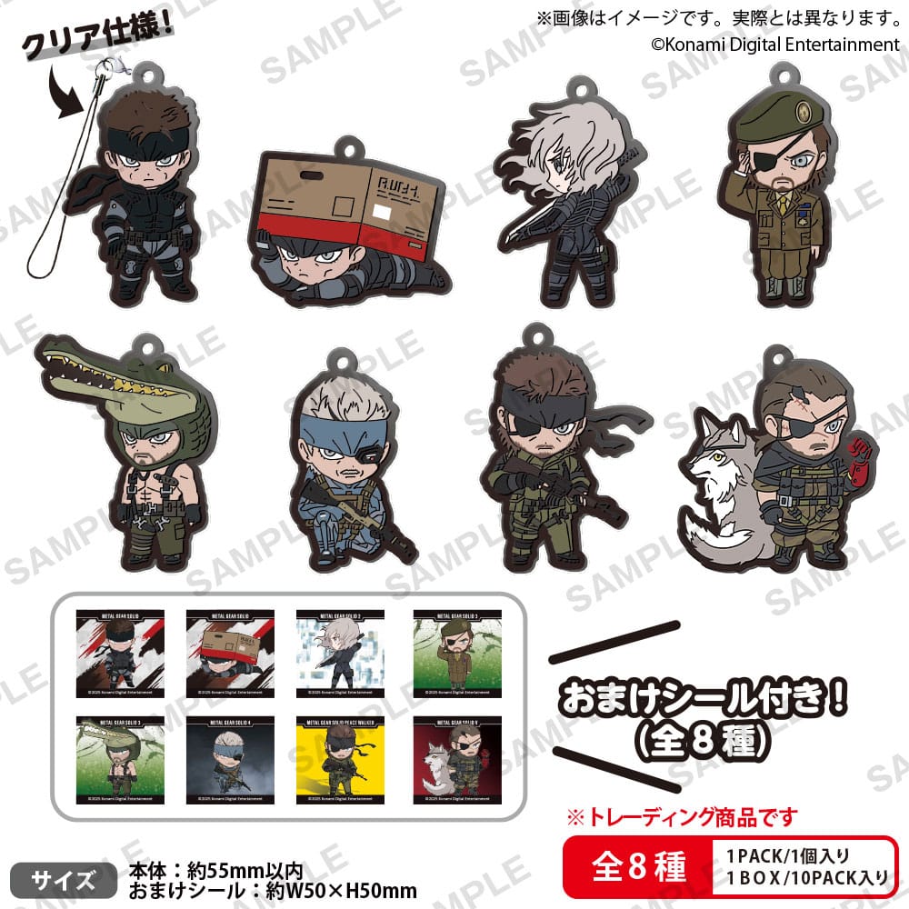 Metal Gear Solid assortiment boîte-mystère porte-clés caoutchouc Vol. 1 Box Ver. 5 cm (10)