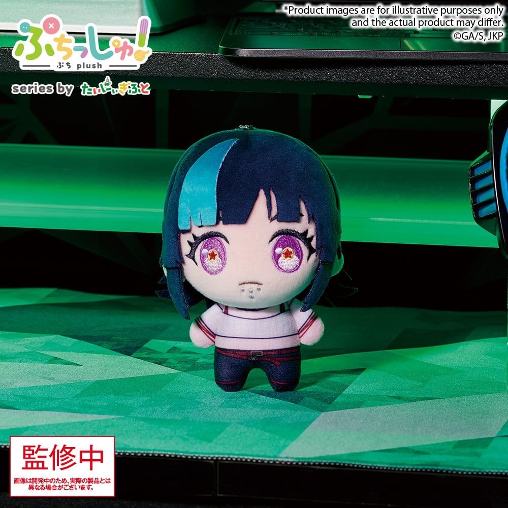 Jujutsu Kaisen peluche Puchish! Vol. 3 Kirara Hoshi 12 cm